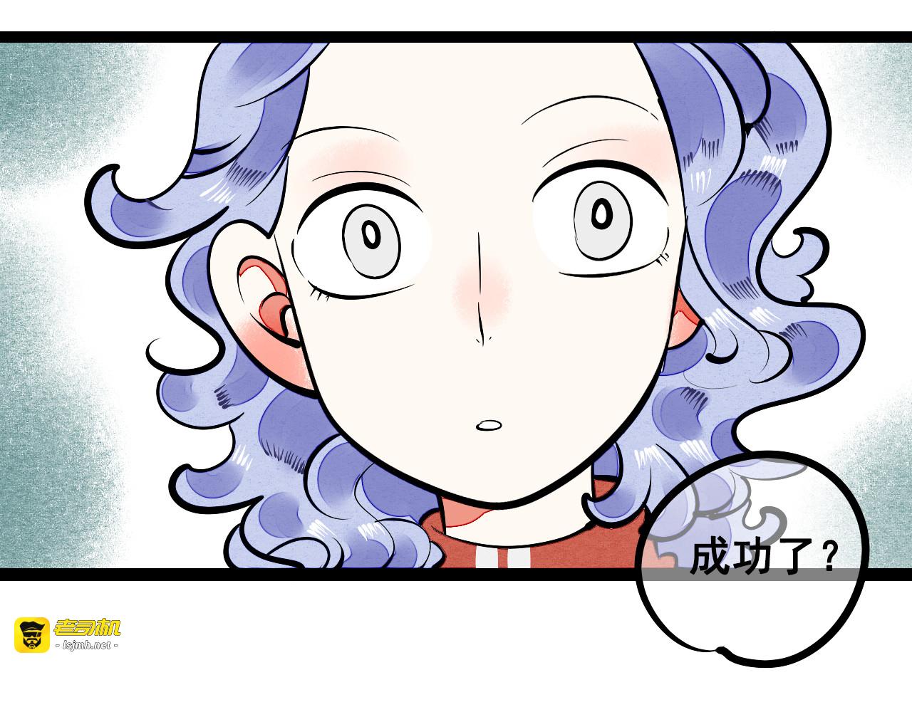 第3单 初恋重置时钟 第 83 页