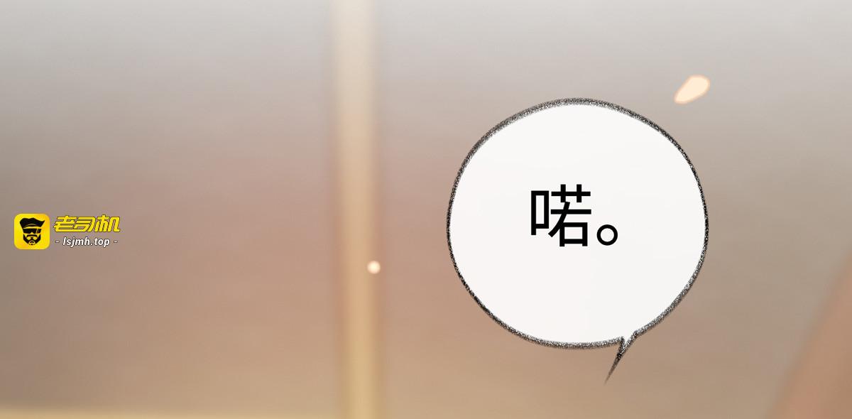 第16话 愿解相思苦 第 107 页