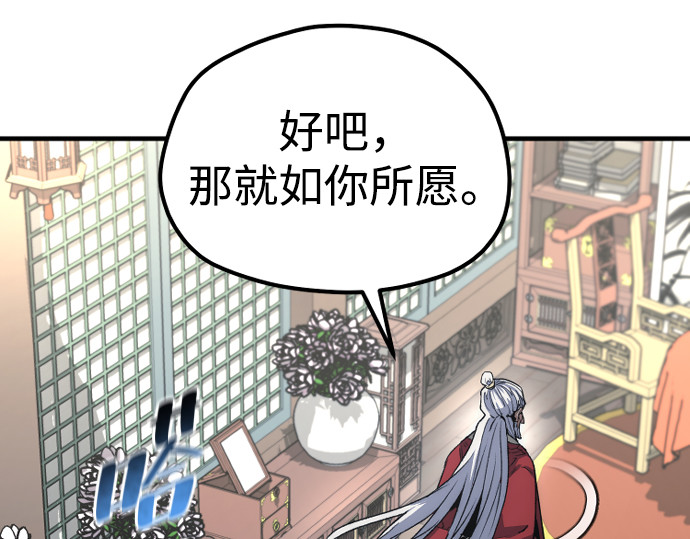 第174话 第 322 页