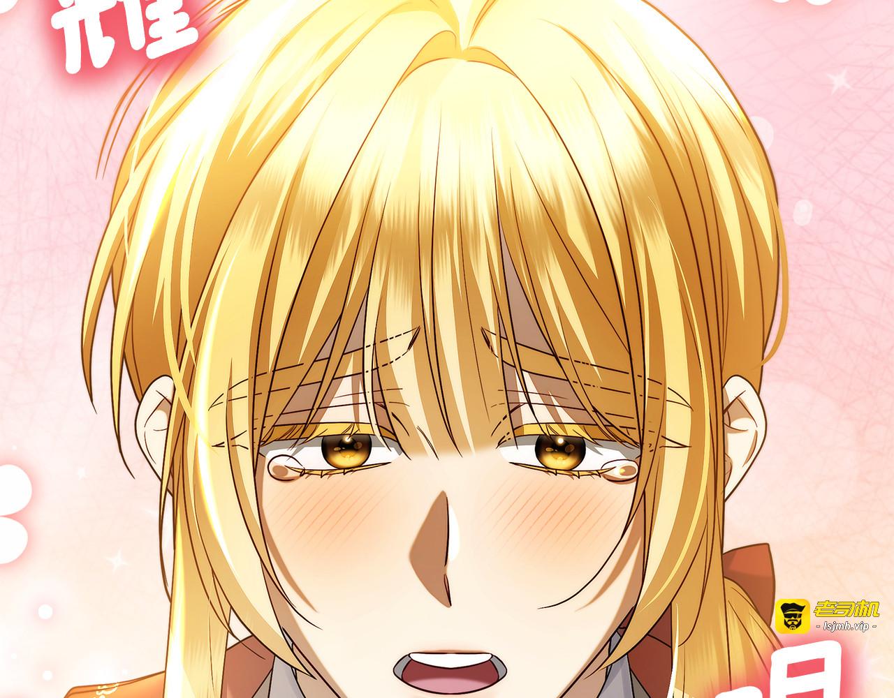 第3话 跟我走吧 第 107 页