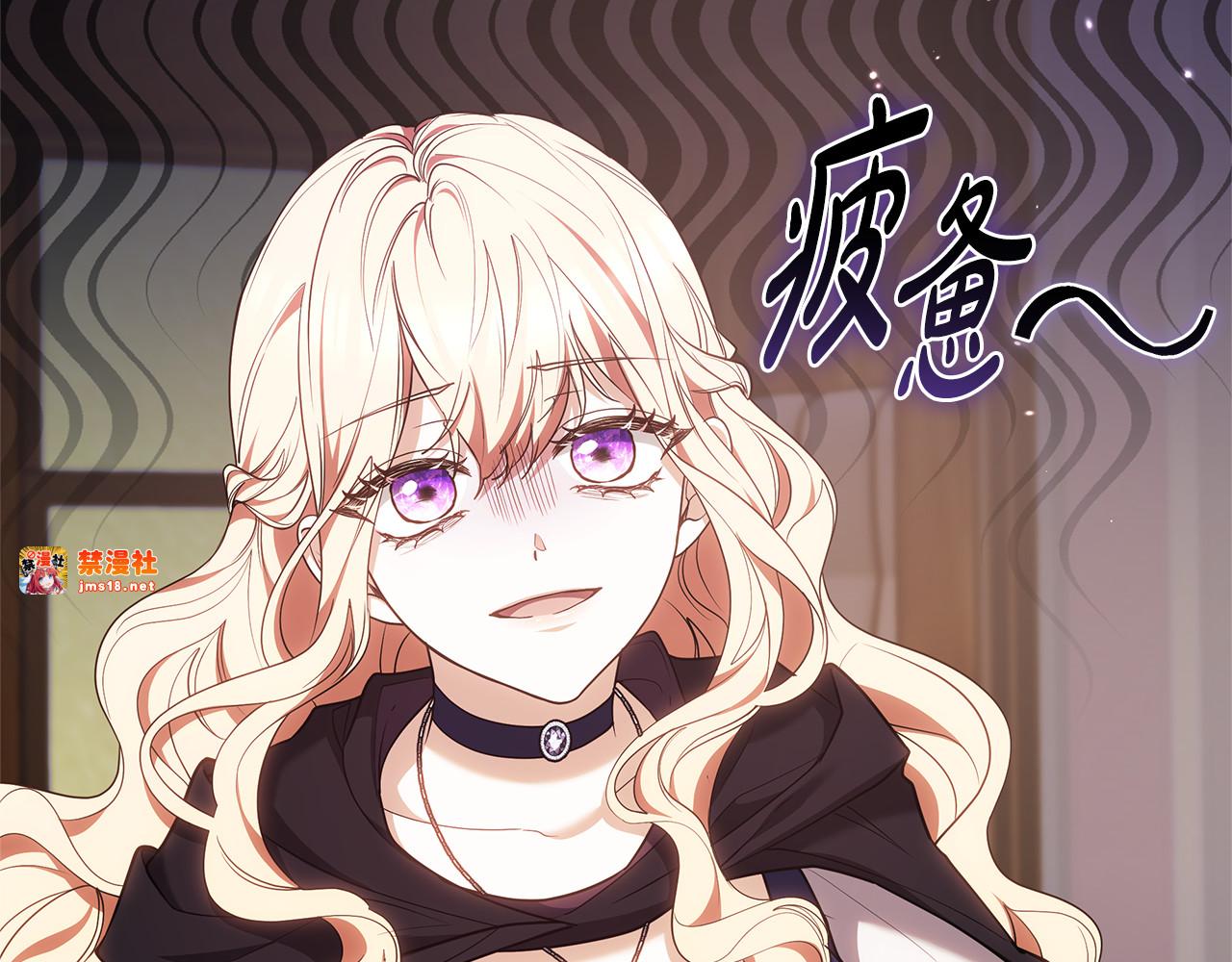 第66话 吃甜品 第 15 页