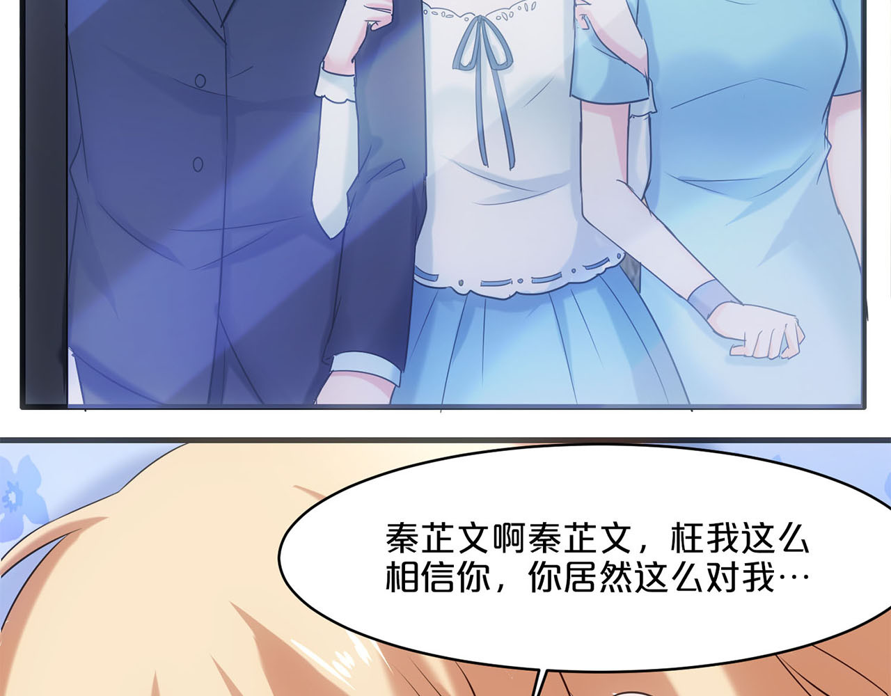 第5话 第 28 页