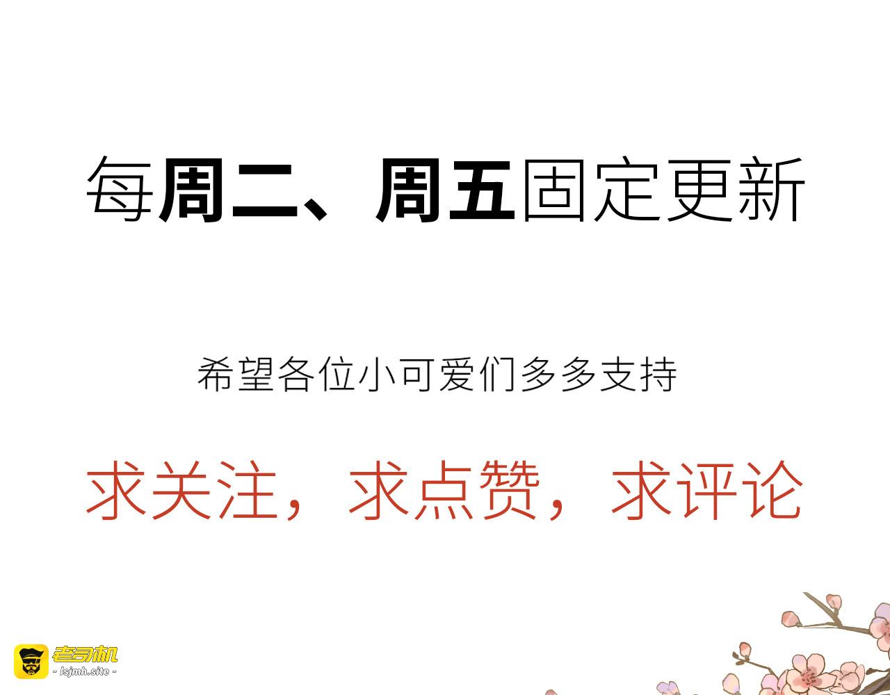 第17话 她只剩半个月了... 第 127 页