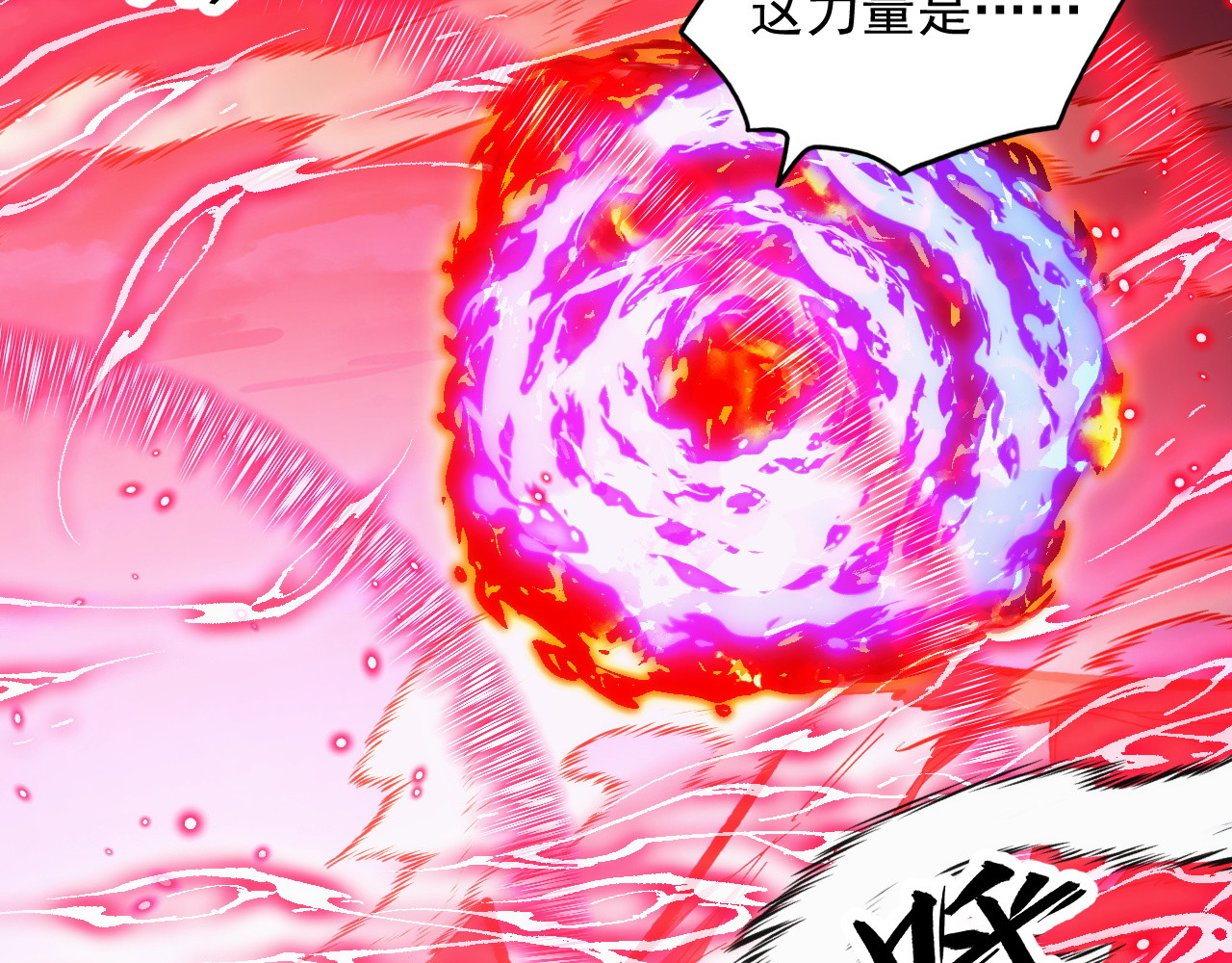 303 左凡的算计。 第 116 页