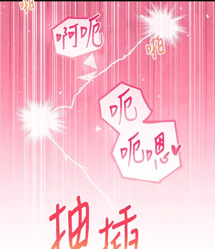 第6话第5话 第 69 页