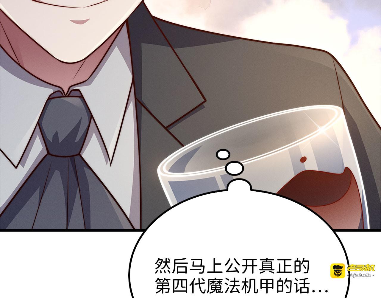 第139话 自导自演 第 183 页