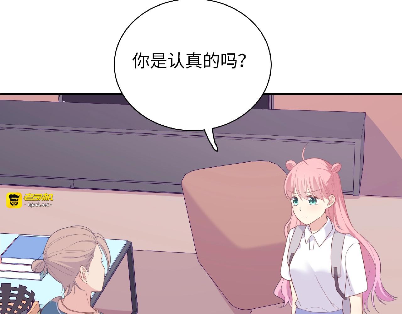 第73话 跟你一起走 第 47 页