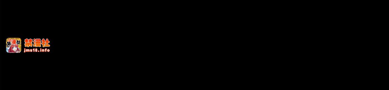 第27话 我喂你吃 第 27 页