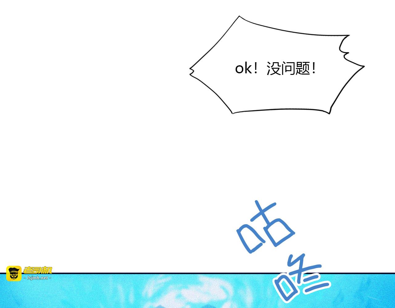 那天，我做了个梦！ 第 91 页