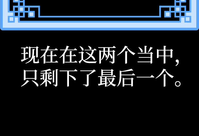 第46话 第 524 页