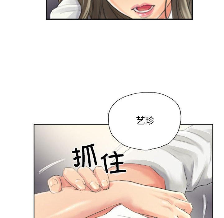第13话 第 54 页