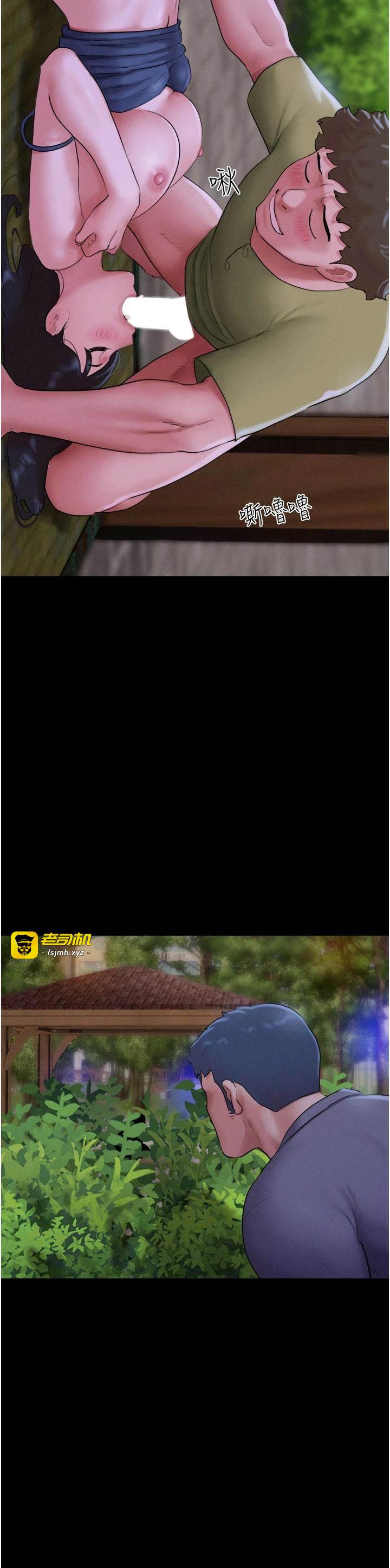 第30话  路边捡来的上等名器 第 23 页