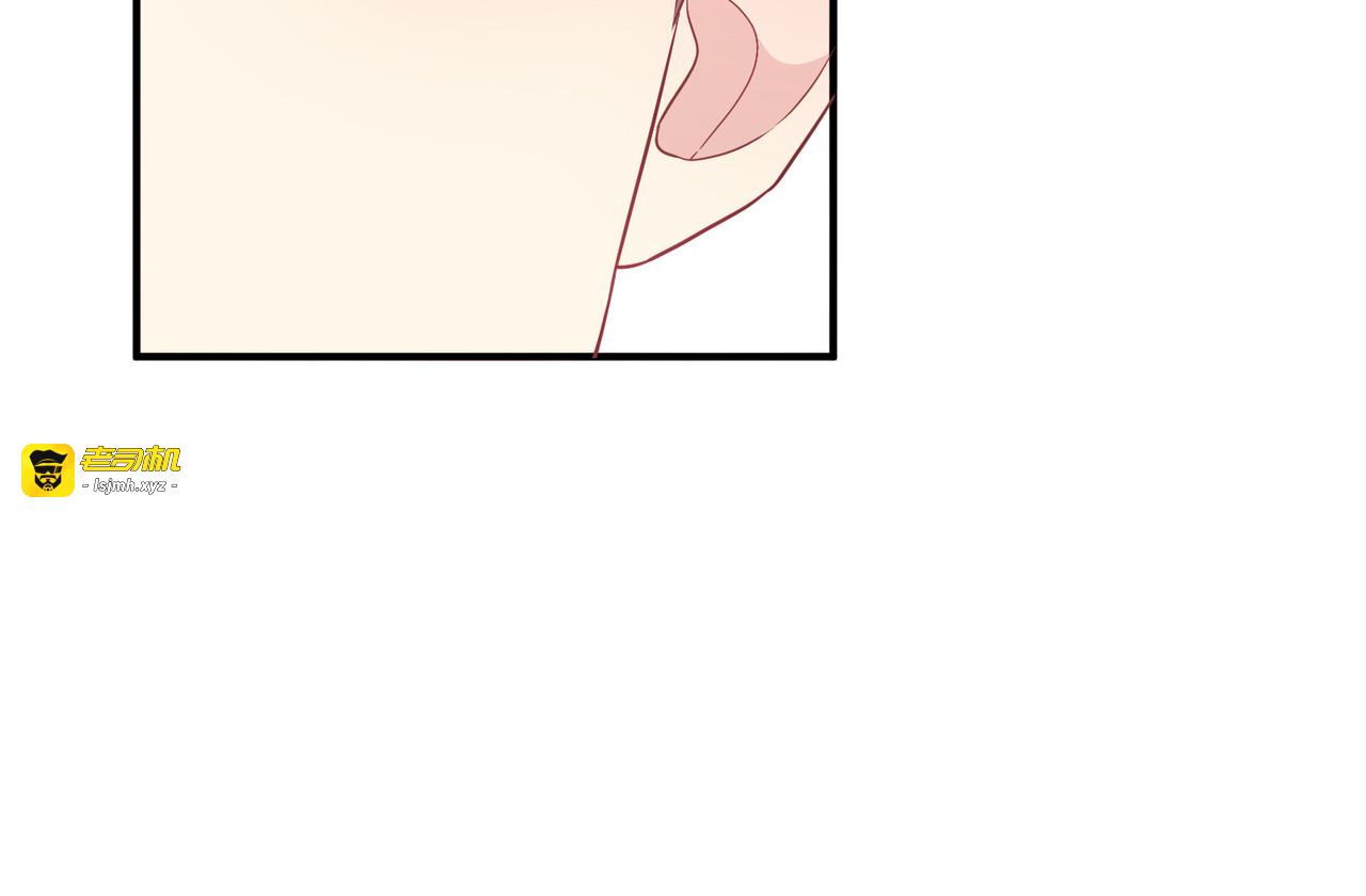 第39话 痛痛飞~ 第 33 页