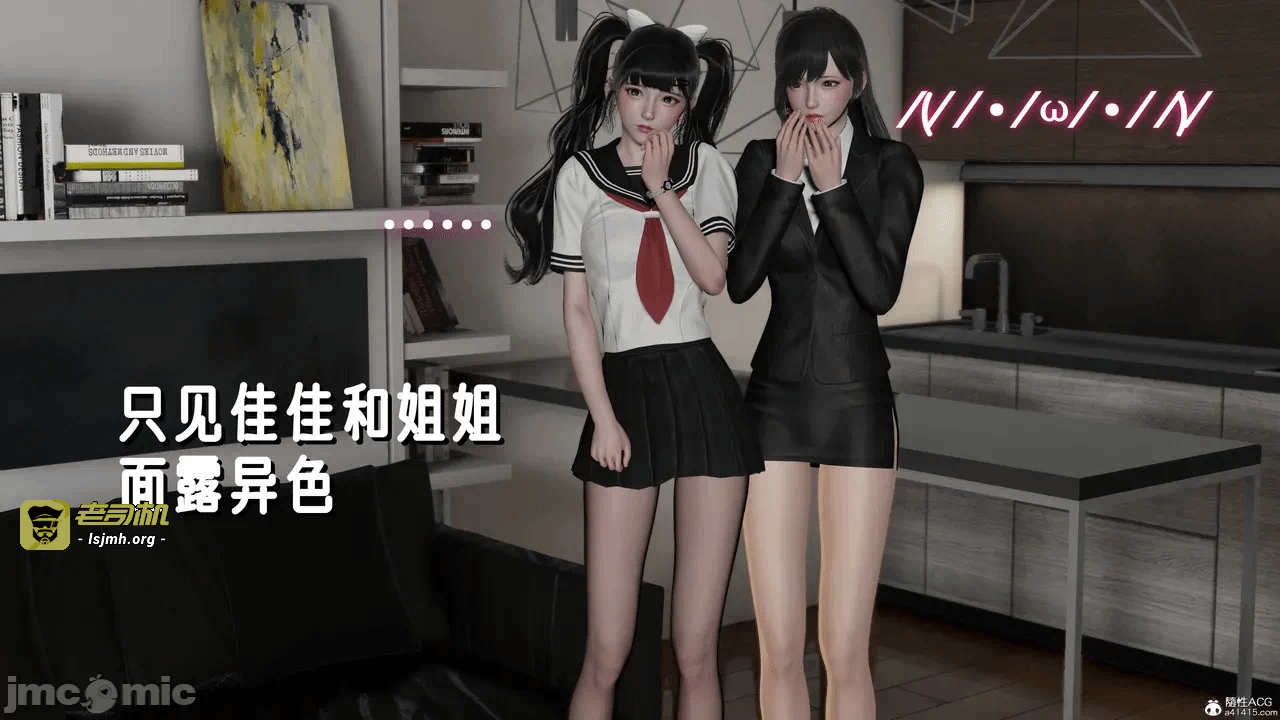 第一话 第 333 页