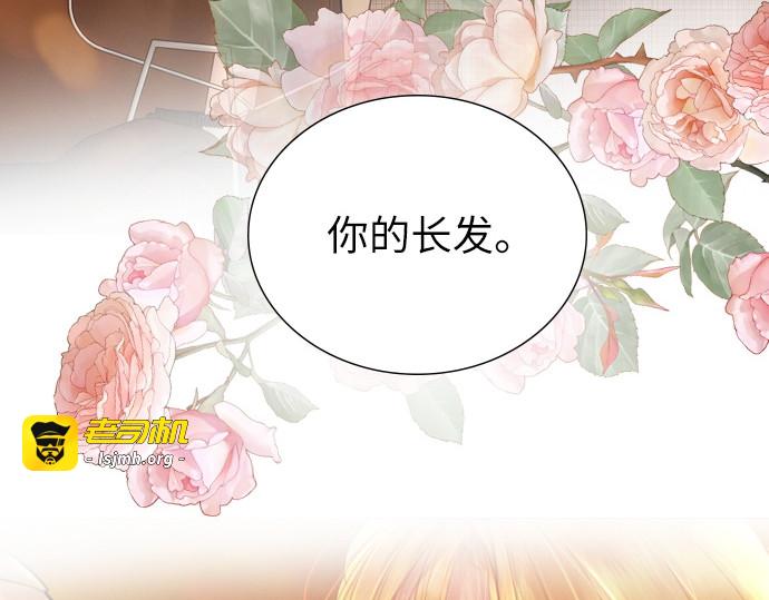 第64话 第 7 页
