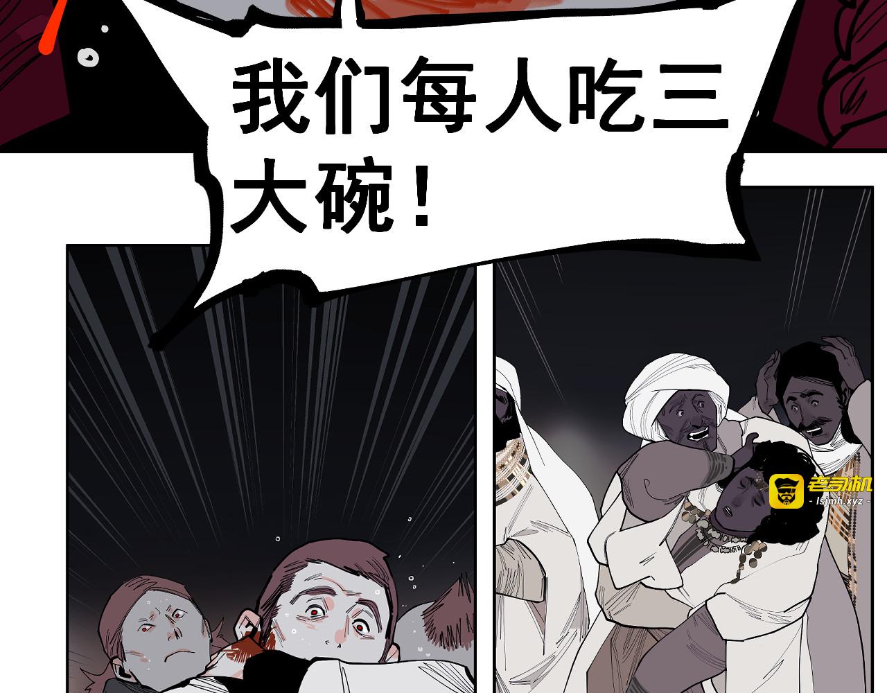 第57话 这也要那也要 第 17 页