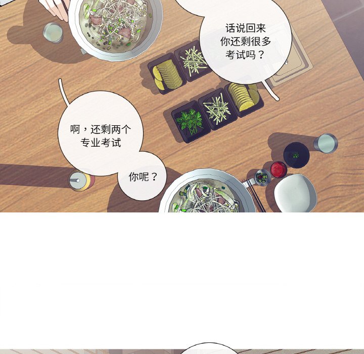 第24话 第 34 页