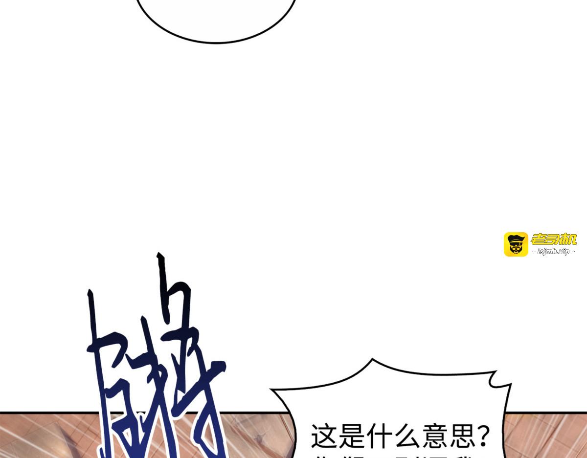 露陷 第 29 页