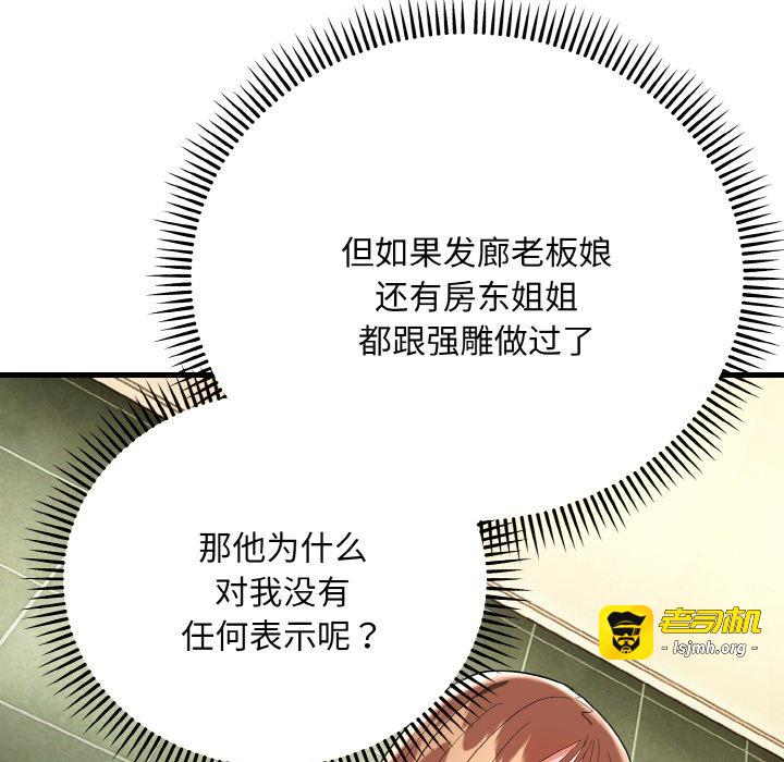 第18话 第 125 页