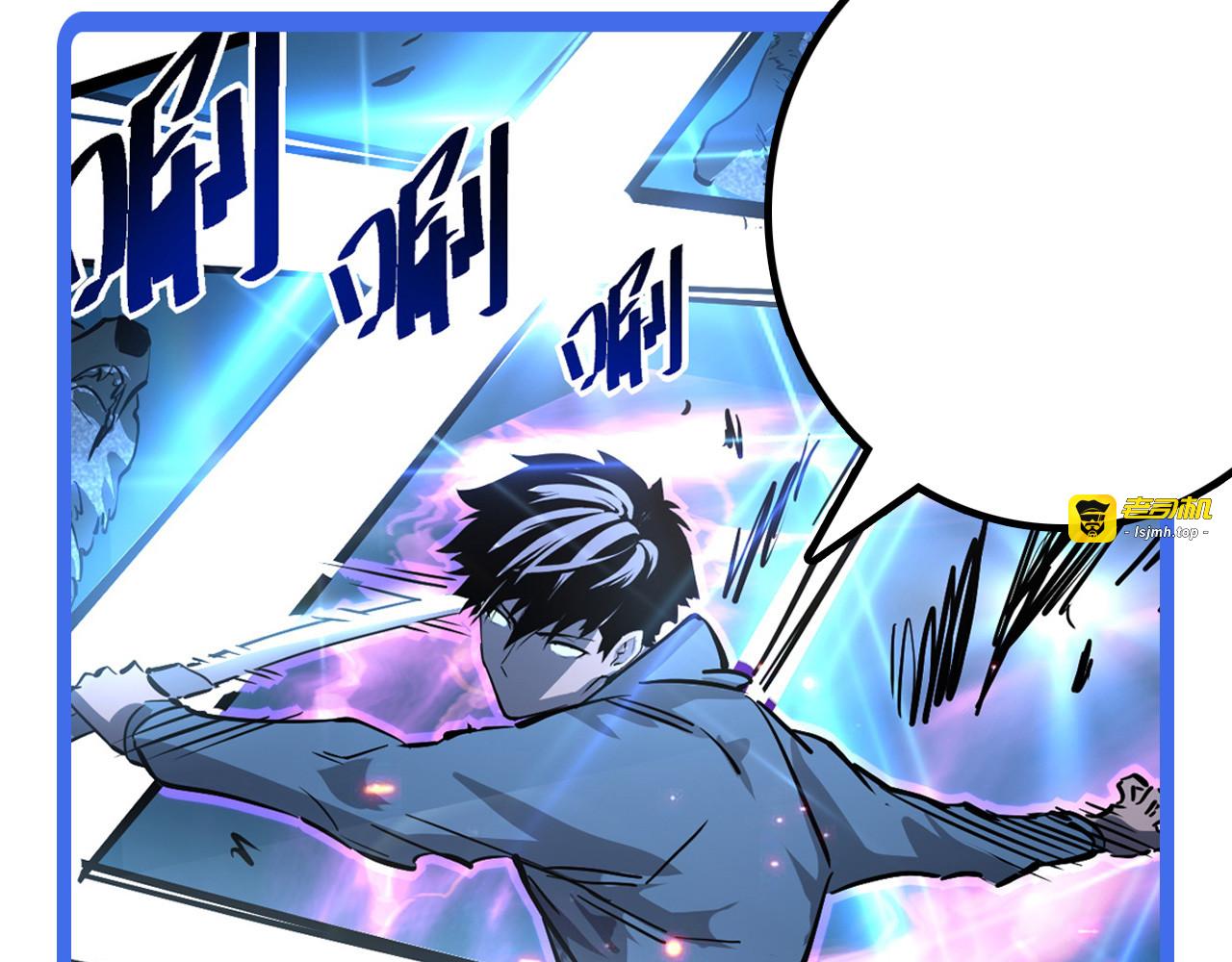 第025话 异宝秘闻 第 139 页