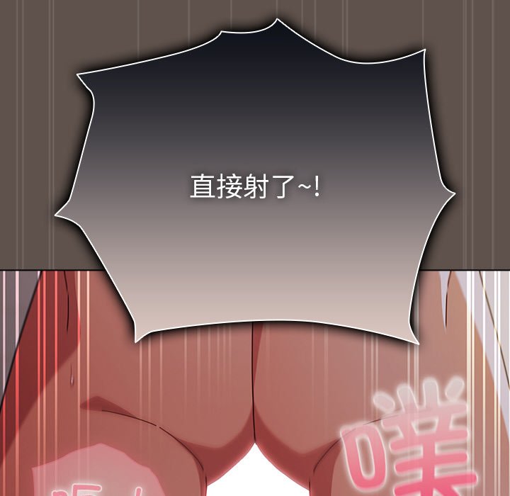 第17话 第 24 页