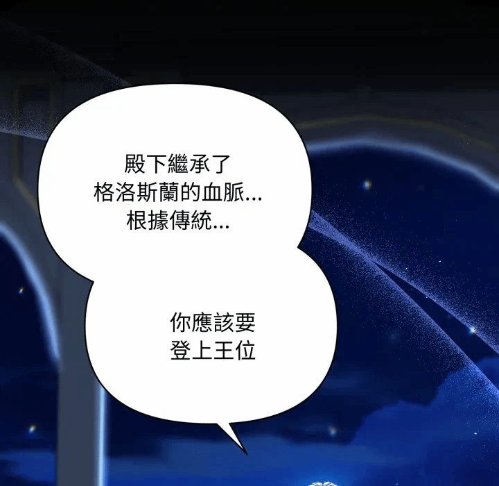 第25话 第 156 页