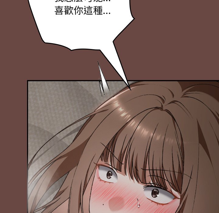 第26话 第 40 页
