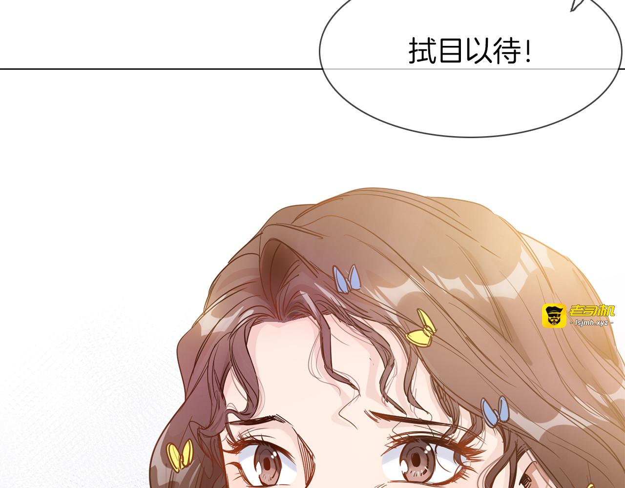 第58话 前战 第 5 页