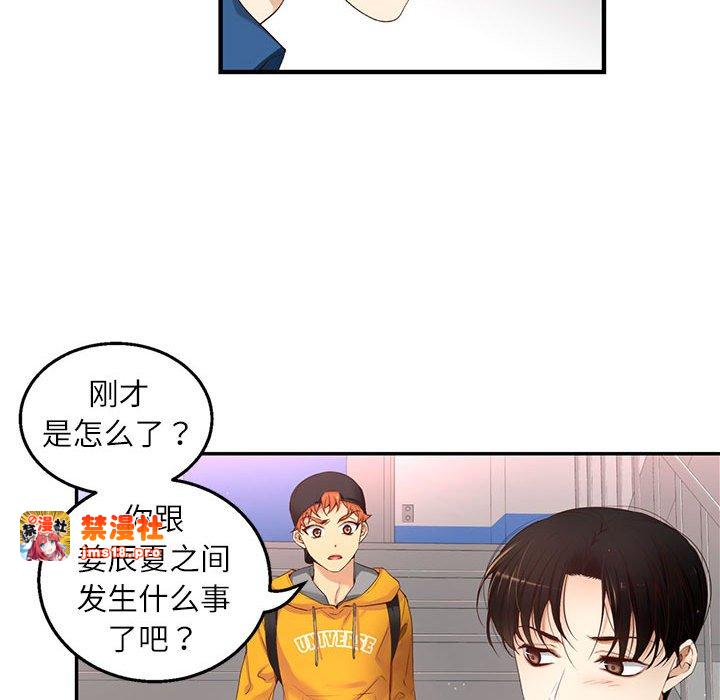 第9话 第 91 页