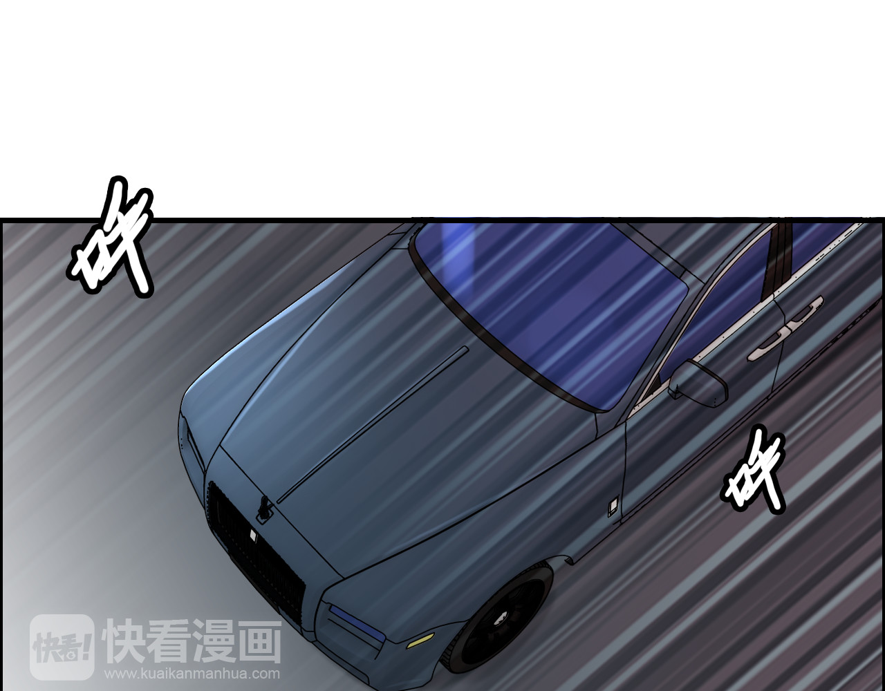 第62话 他永远都这么神秘 第 74 页