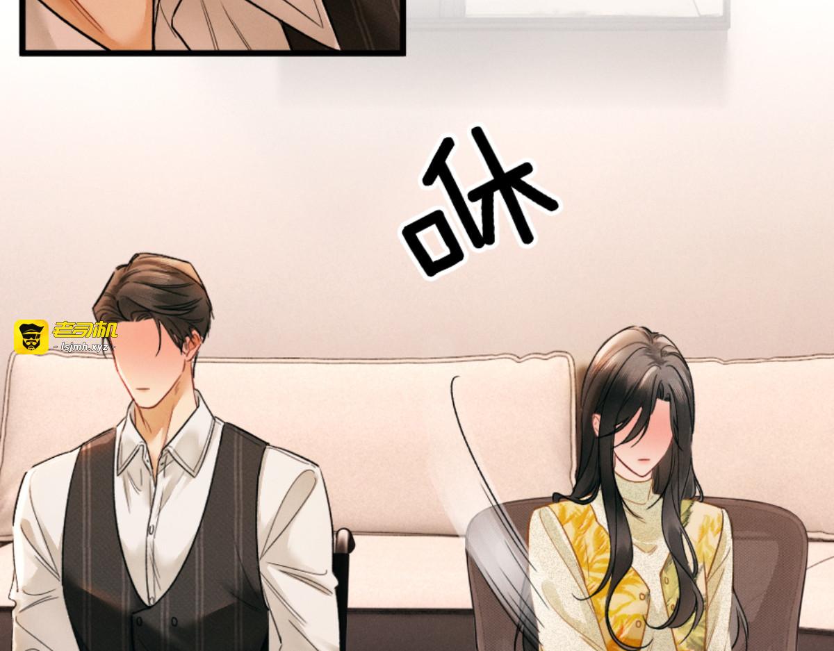 03话 轮椅霸总站起来了？ 第 113 页