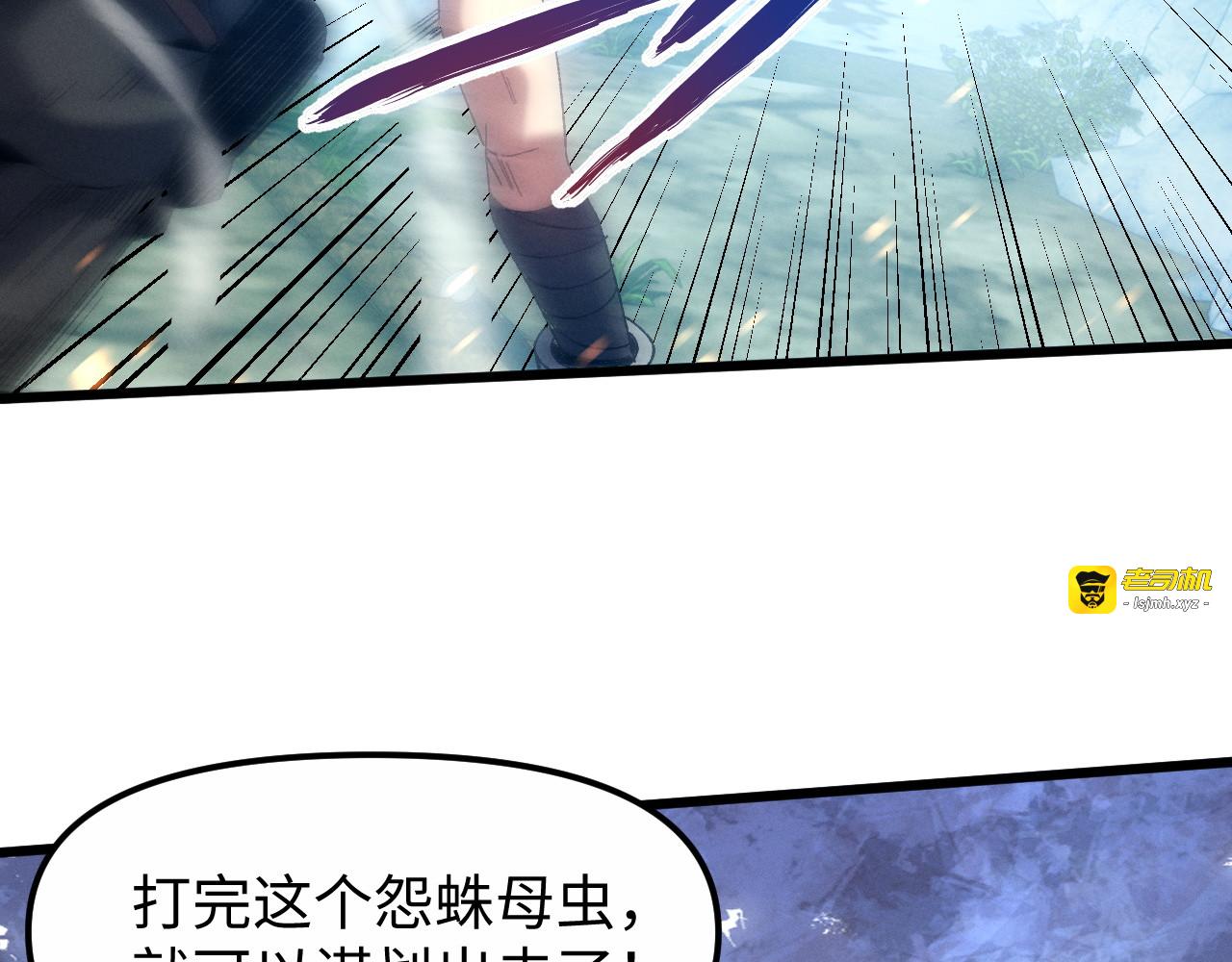 第18话 第 51 页