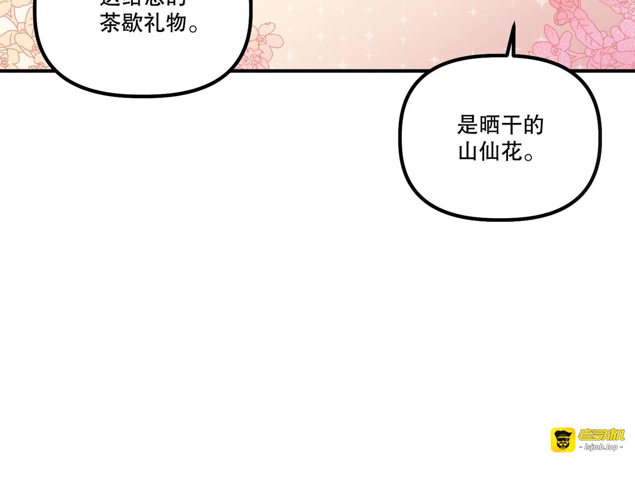 第 10话 第 61 页