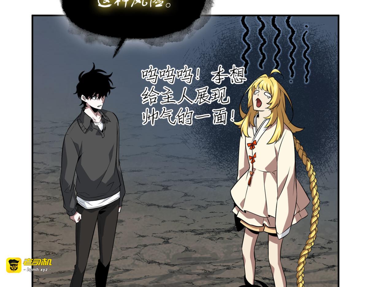 小意外 第 173 页