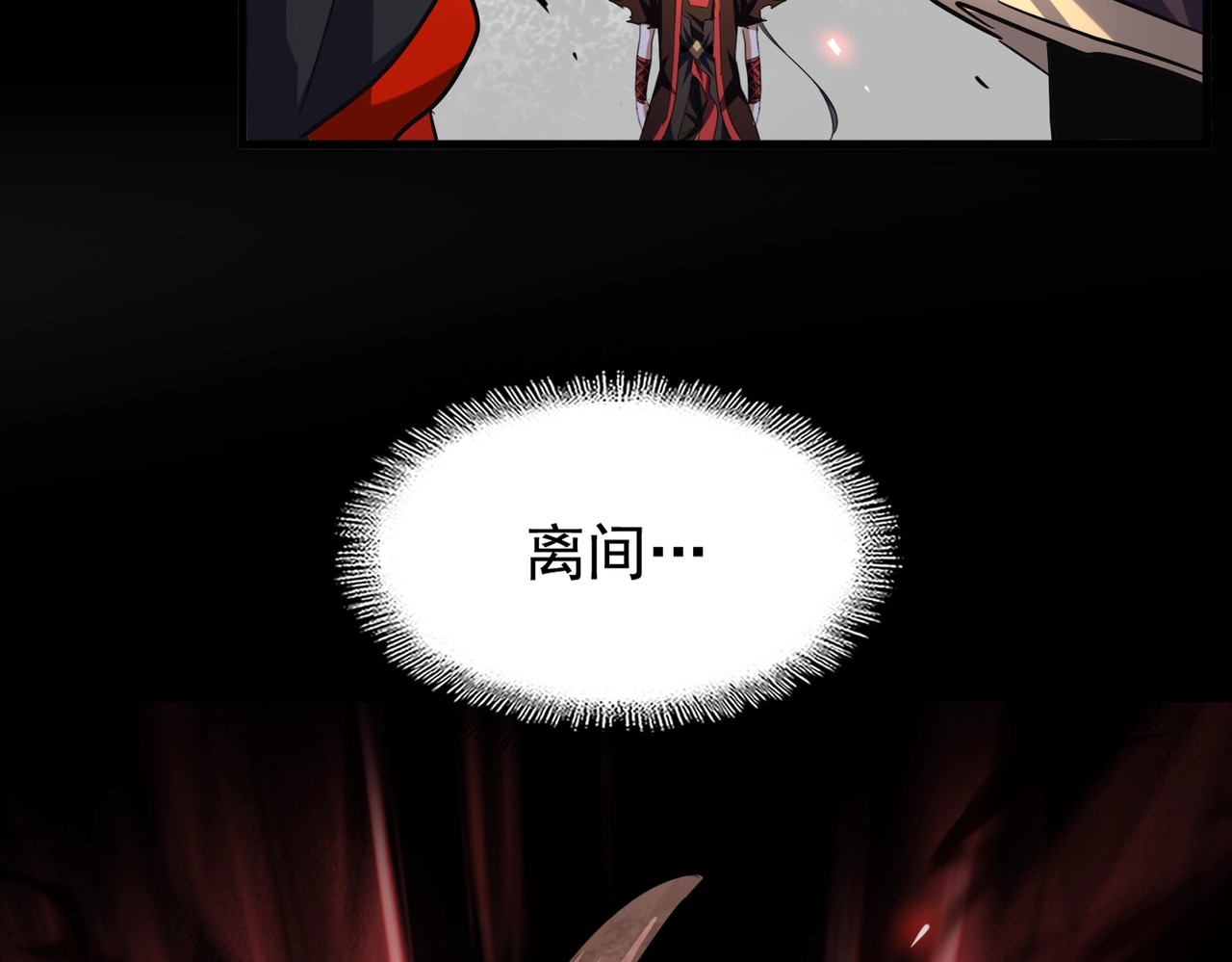第191话 就你也配！？ 第 138 页