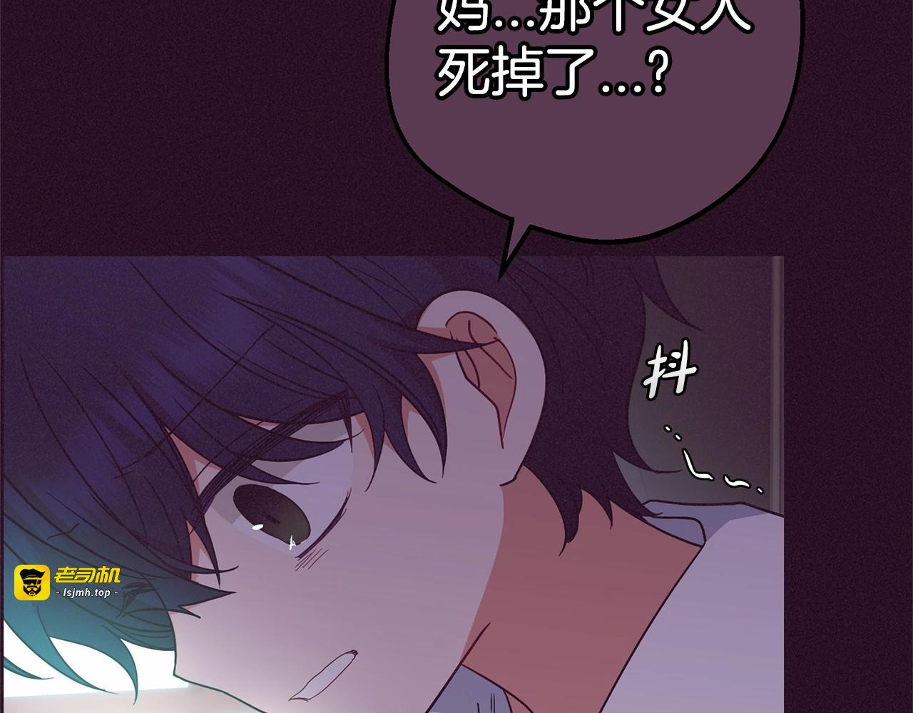 第44话 保护我的孩子们都能幸福… 第 163 页