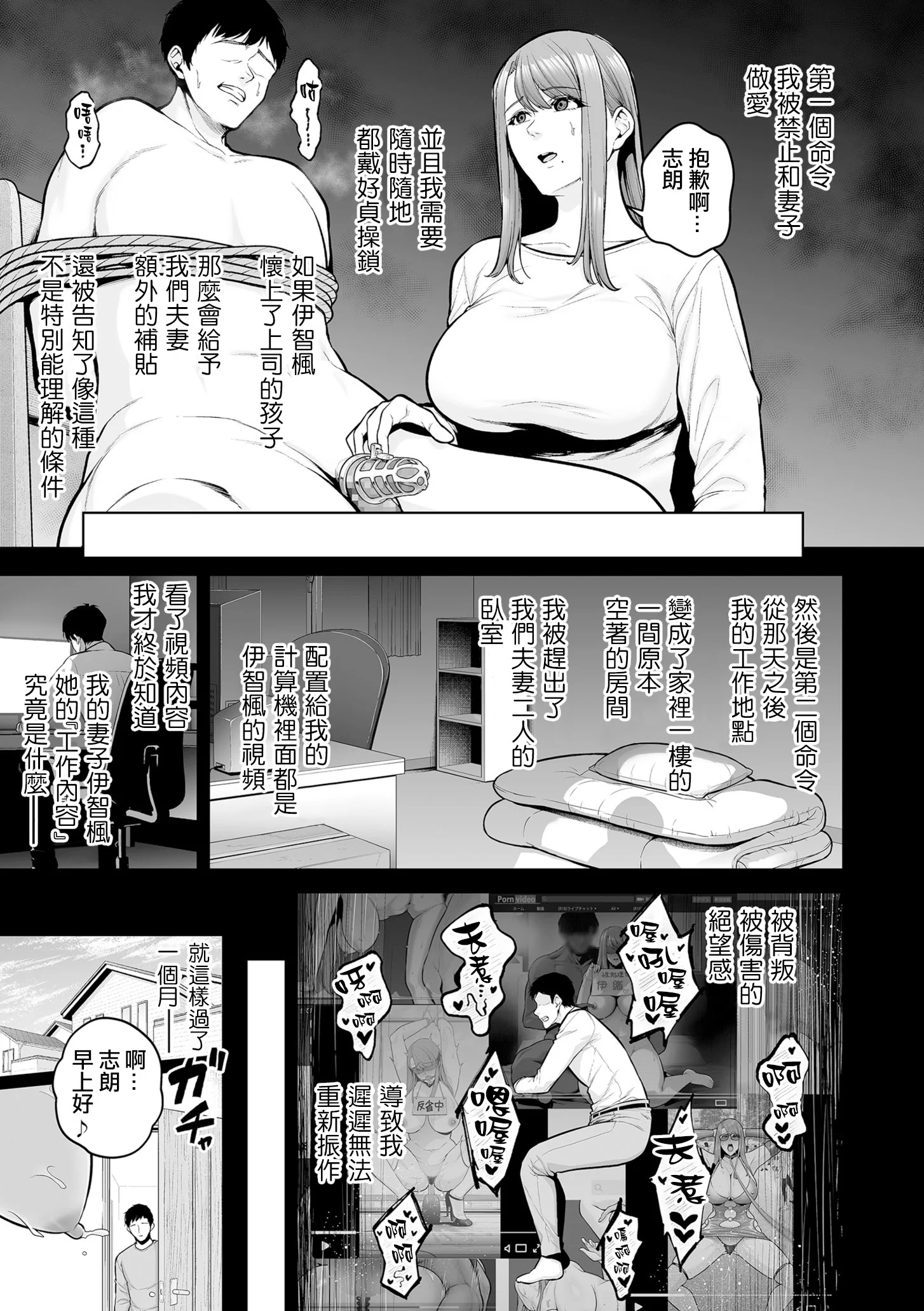第1话 第 167 页