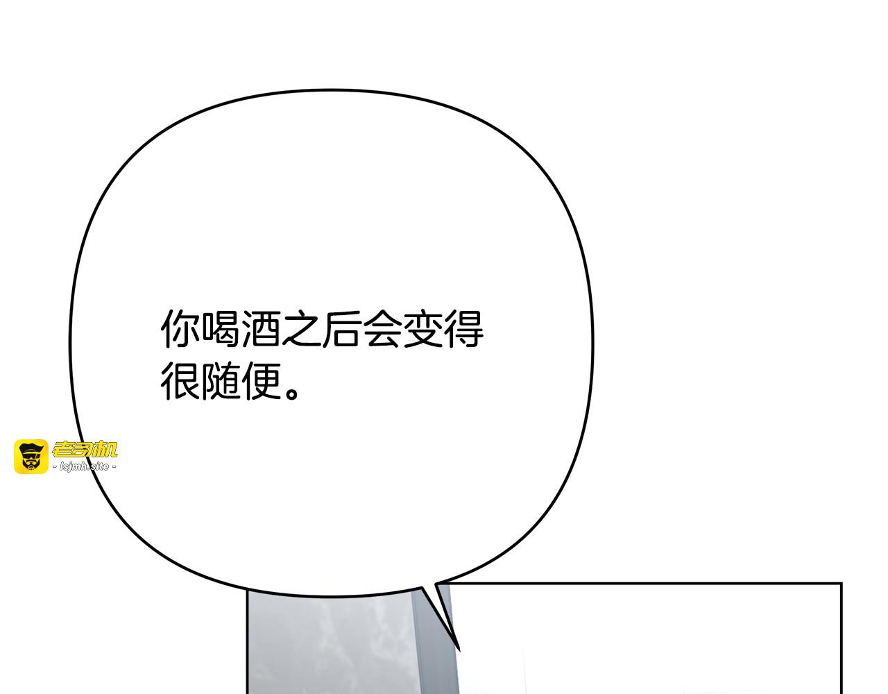 第28话 嘴硬心软 第 79 页