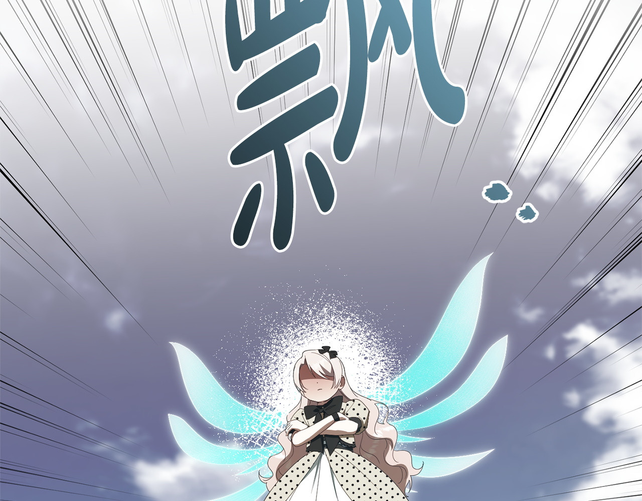 第175话 前所未有的危机 第 128 页