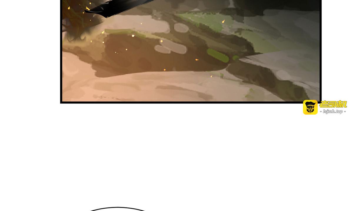 第277话 无条件信任 第 83 页