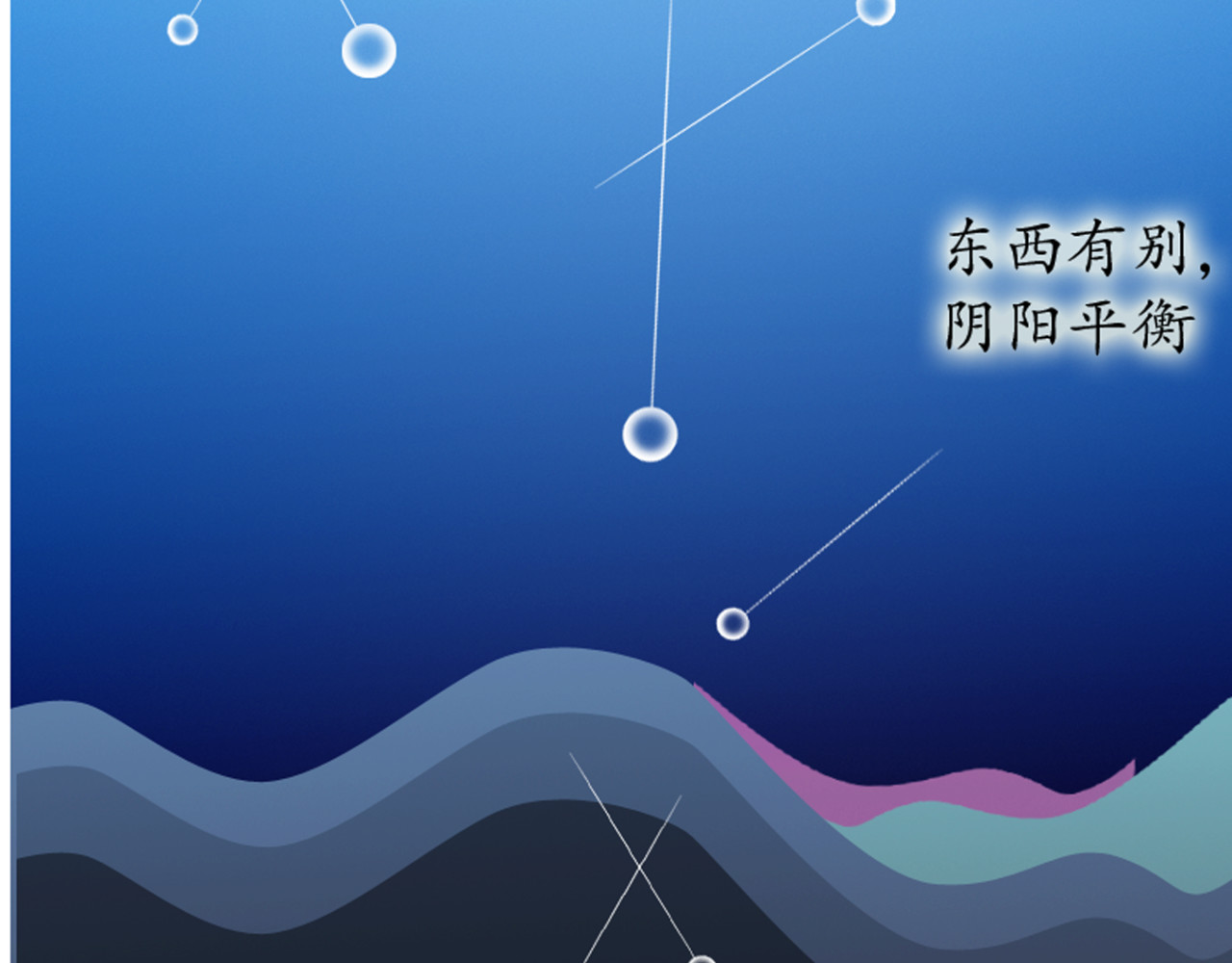 第41话 裕朗出演古装舞台剧！ 第 24 页