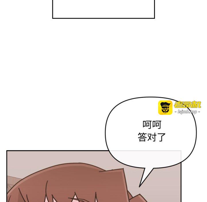 第8话 第 81 页