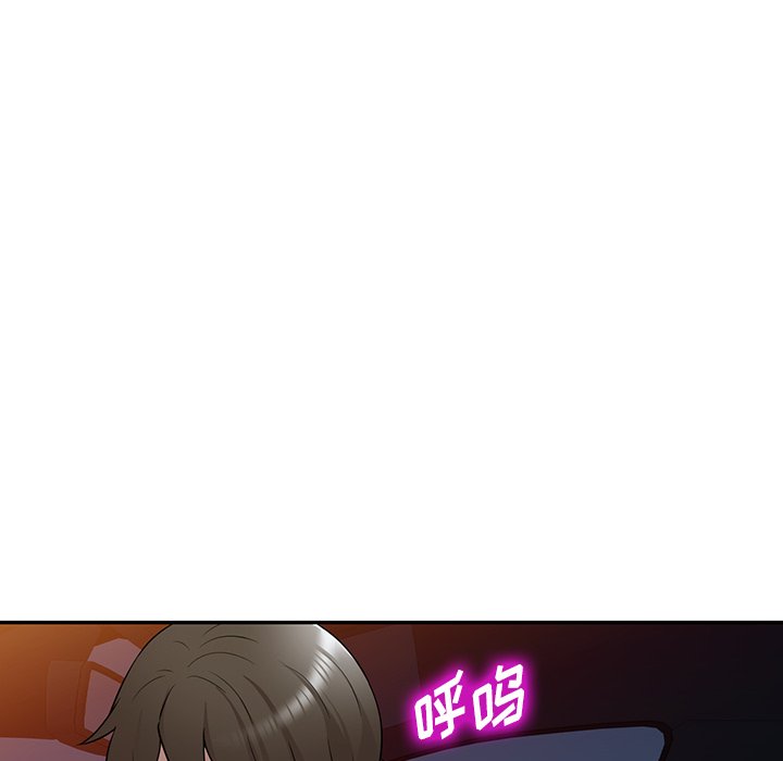 第36话 第 31 页
