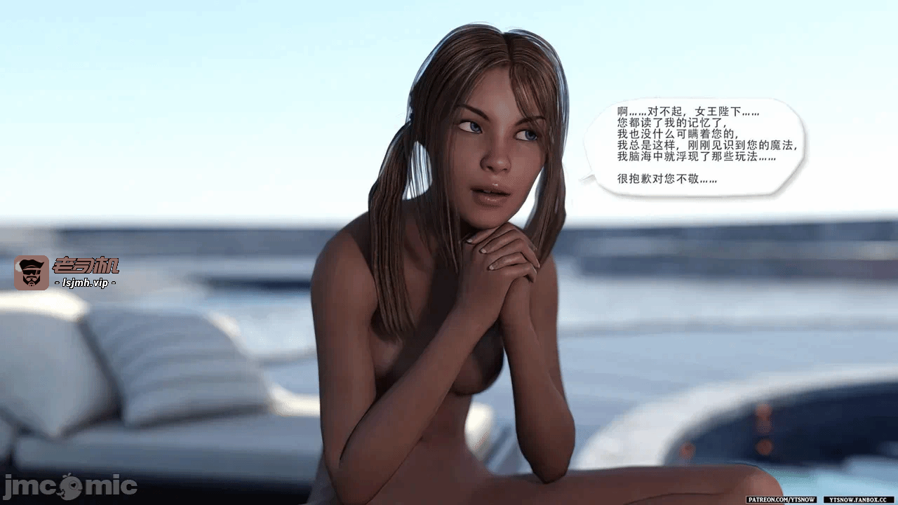 第一话 第 1079 页