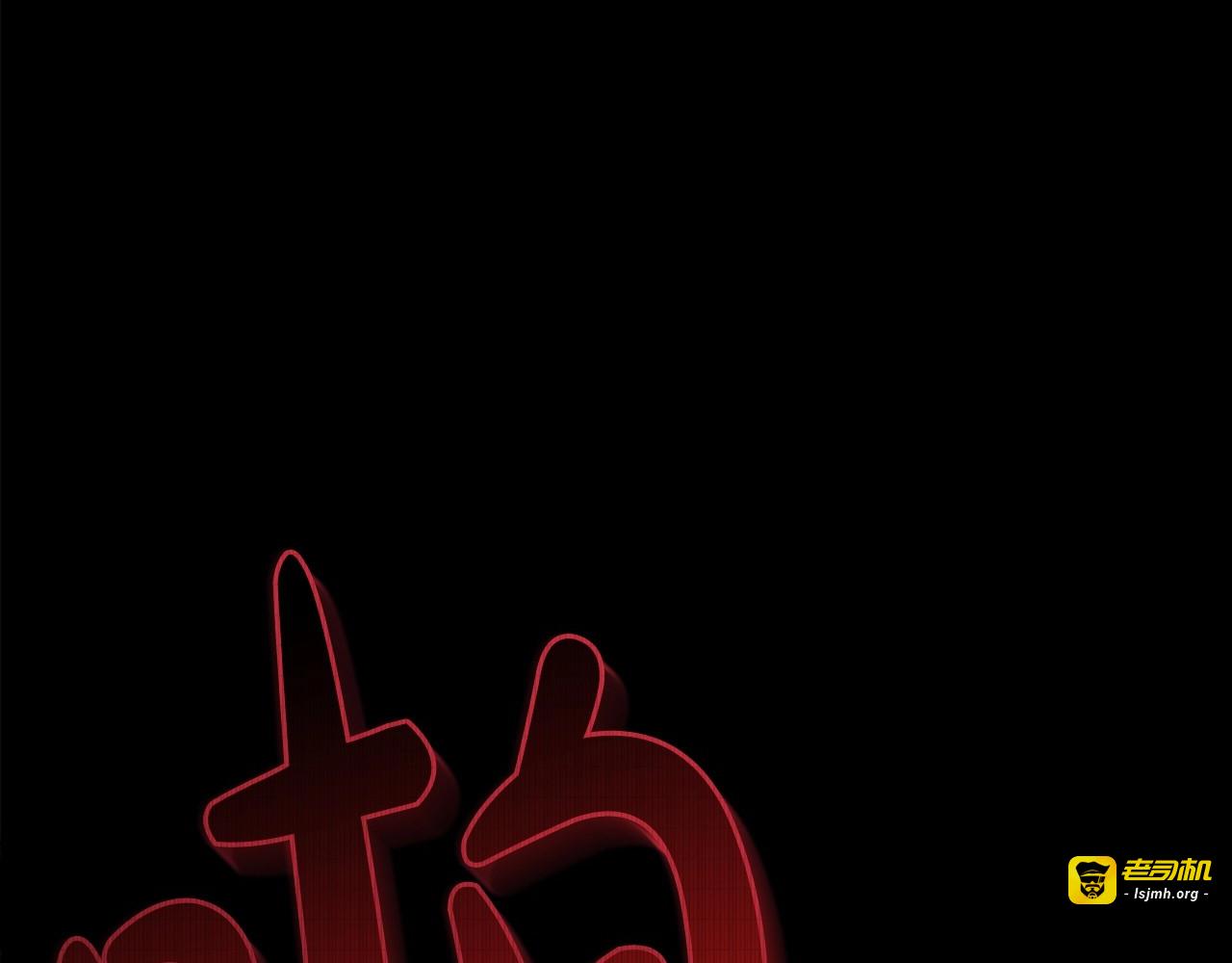 第65话 渣男强硬，被反杀 第 51 页