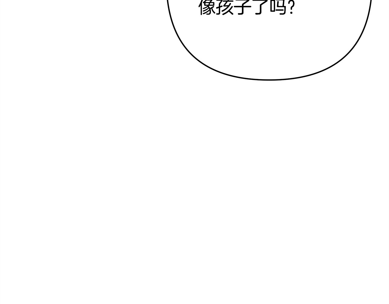 第34话 这本书是？ 第 200 页
