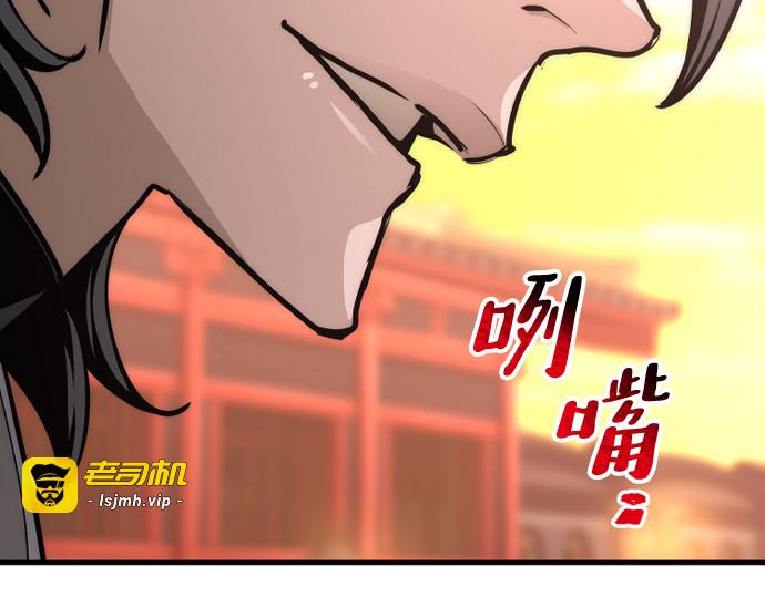 第41话 第 557 页