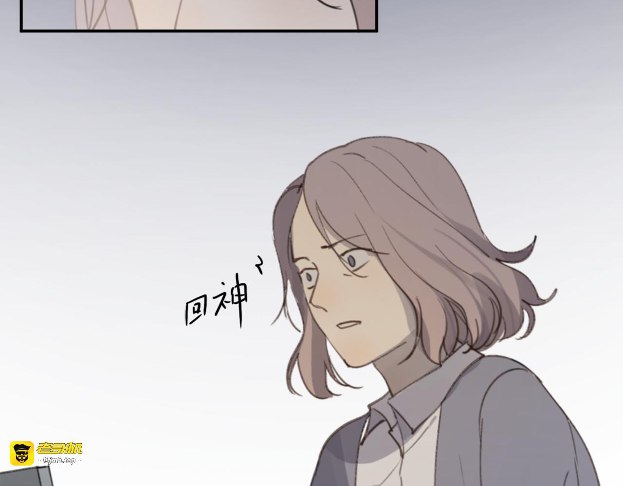 第25话 儿子回来了 第 83 页