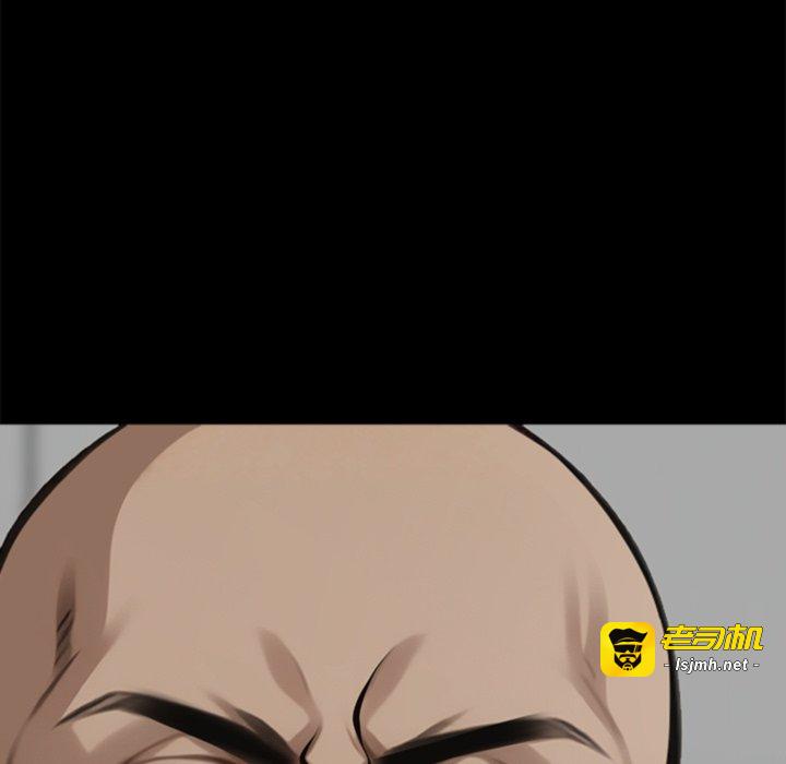 第3话 第 39 页