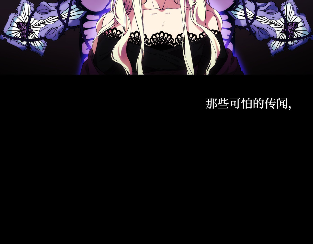 第 4话 第 88 页